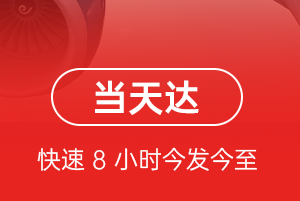 株洲芦淞机场货运航空货运公司【机场